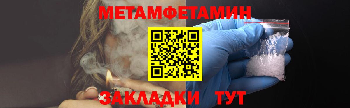 АМФЕТАМИН  Вход с VPN  Комсомольск-на-Амуре  АМФ 98% 