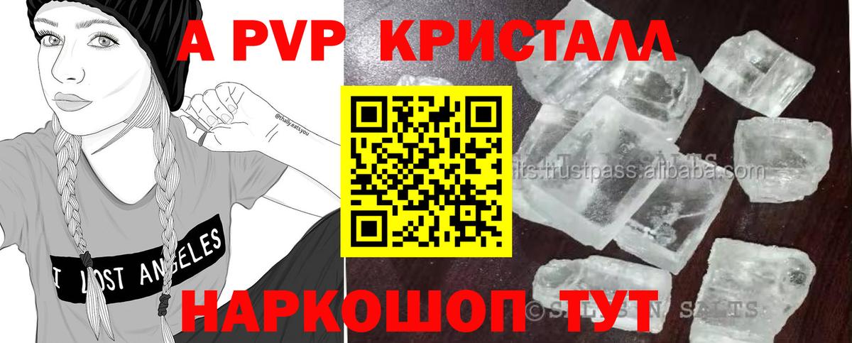 Альфа ПВП СК Комсомольск-на-Амуре