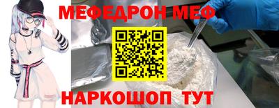 сатива Кинель