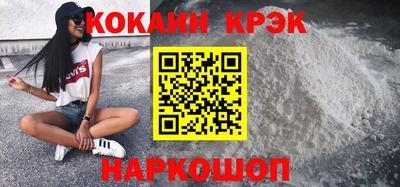 кокаин премиум Кимры