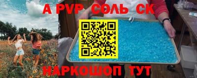 кокаин премиум Кимры