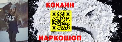 альфа пвп Кингисепп