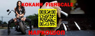 альфа пвп Кингисепп