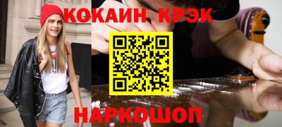 кокаин премиум Кимры
