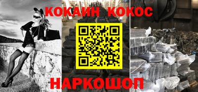 кокаин премиум Кимры