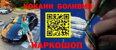 кокаин премиум Кимры