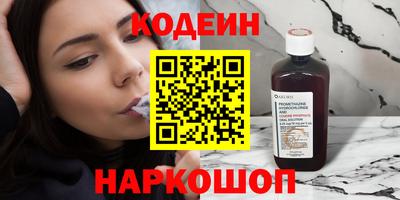 альфа пвп Кингисепп