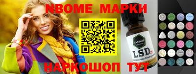 альфа пвп Кингисепп