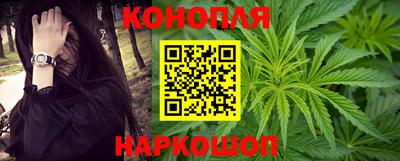 синтетический гашиш Тара