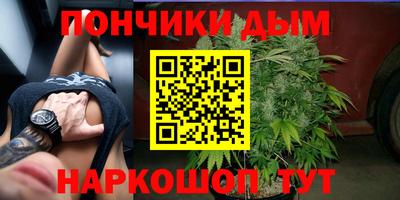 кокаин премиум Кимры
