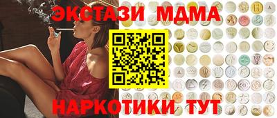 бутик Тверь