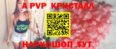 сатива Кинель