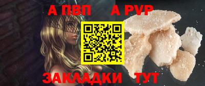 сатива Кинель