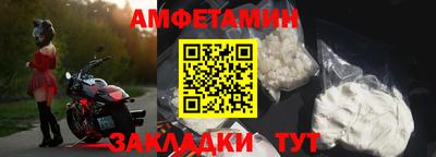 альфа пвп Кингисепп