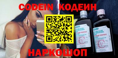 альфа пвп Кингисепп