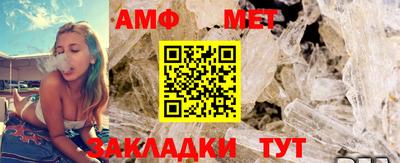 альфа пвп Кингисепп