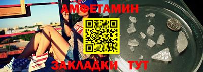 сатива Кинель