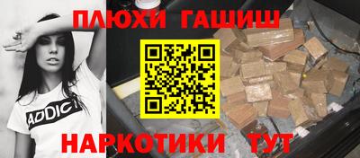 сатива Кинель
