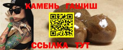альфа пвп Кингисепп