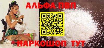 кокаин премиум Кимры