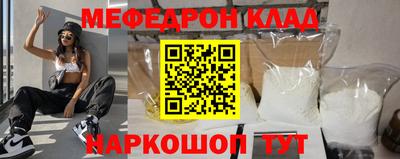 кокаин премиум Кимры