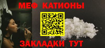 сатива Кинель