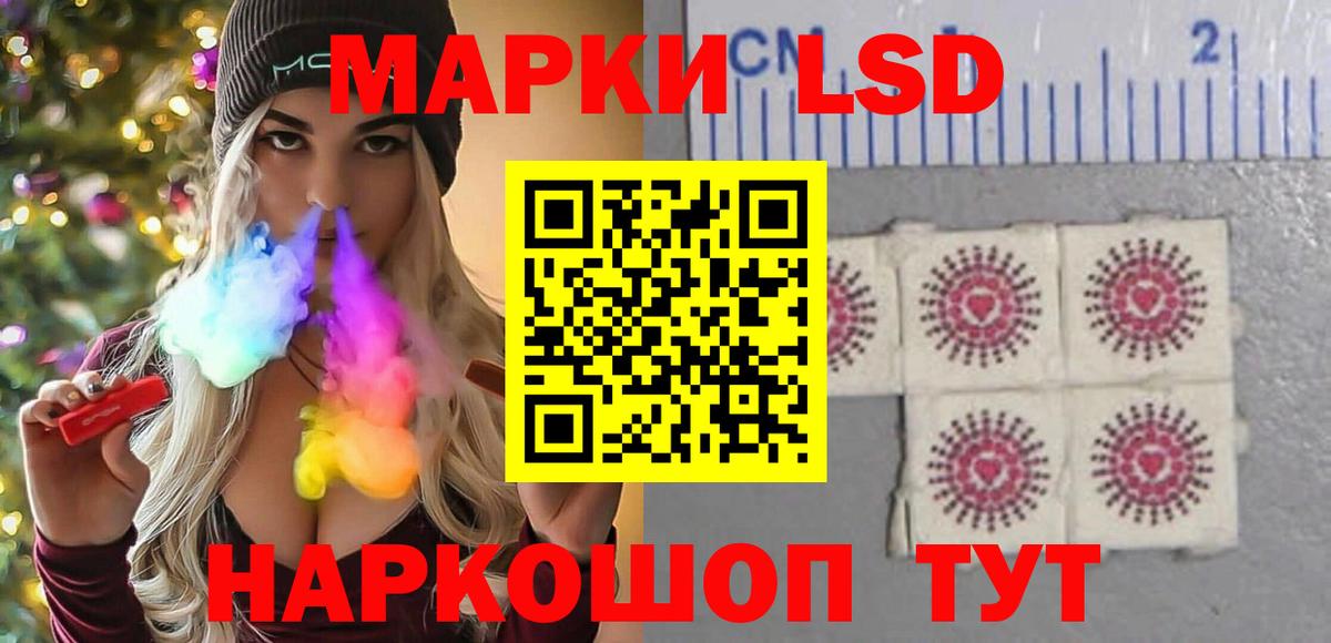 Лсд 25 экстази кислота  Вход с VPN  Комсомольск-на-Амуре  ЛСД экстази  LSD-25 экстази кислота 