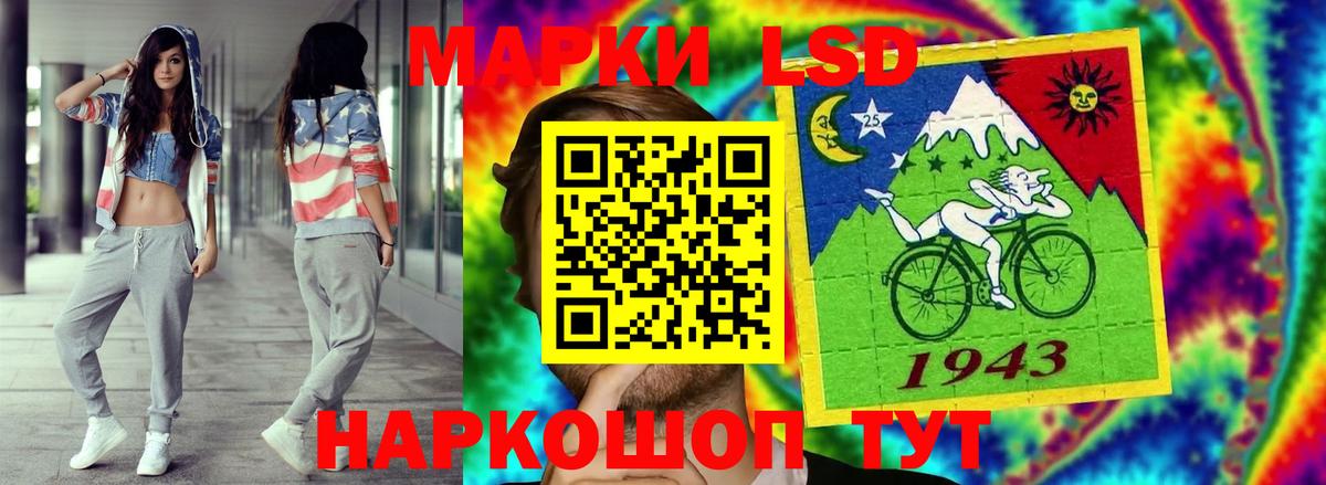 ЛСД экстази кислота Комсомольск-на-Амуре