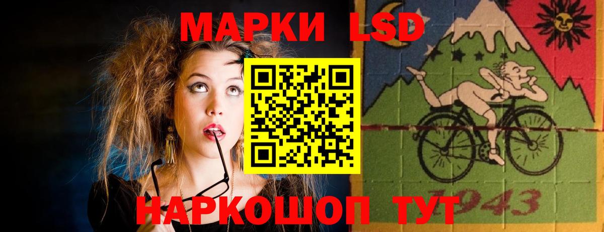 ГАШИШ  Гашиш  ЭКСТАЗИ  Канабис  Комсомольск-на-Амуре  Вход с VPN  Меф   COCAIN  NBOMe 