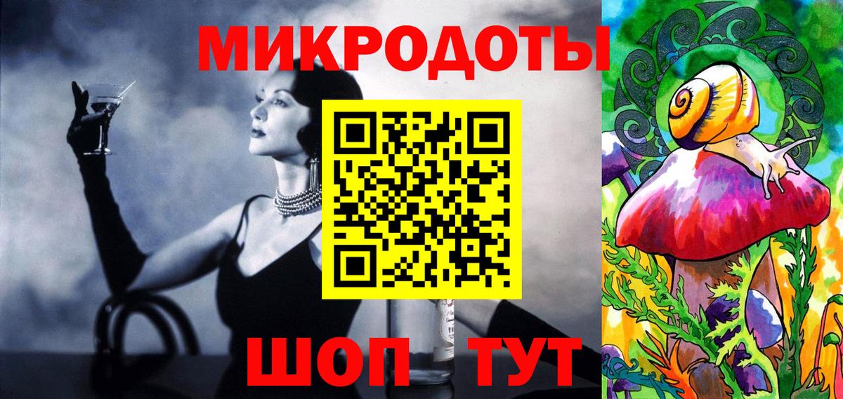 Галлюциногенные грибы мицелий Комсомольск-на-Амуре