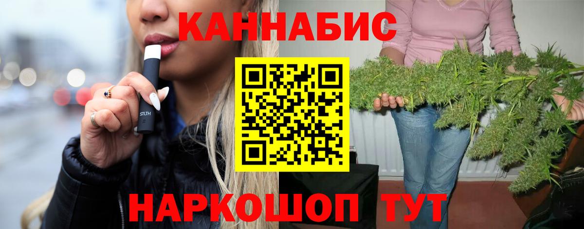 Каннабис SATIVA & INDICA  Шишки марихуана Amnesia  МАРИХУАНА LSD WEED  Комсомольск-на-Амуре  Вход с VPN 